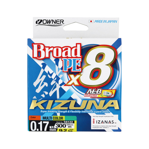Νήμα Owner Kizuna Multicolor 300m - Image 3