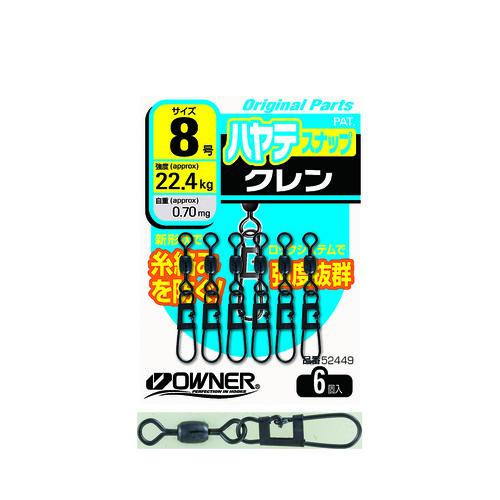 Στριφτάρι παραμάνα 5189