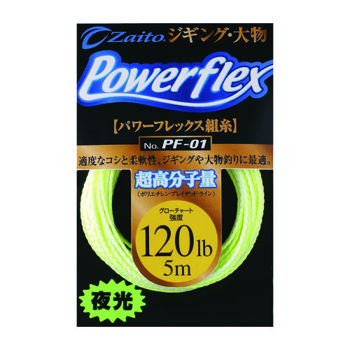 Νήμα Jgging powerflex PF-01