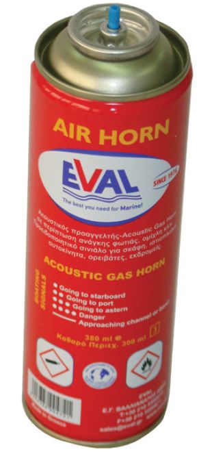 Φιάλη κόρνας